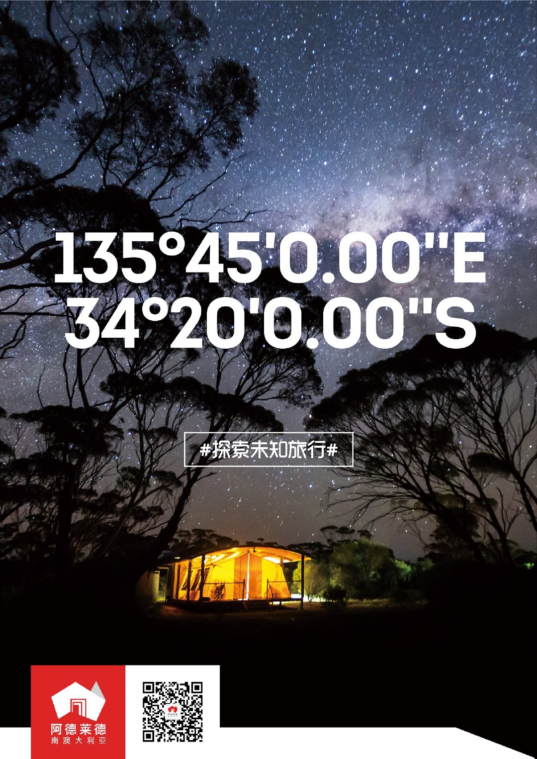 开云体育网页版登录入口Rookie赛事官方发布问鼎冠军新规，澳大利亚队争议不断！(澳大利亚选手)